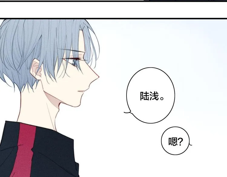 辞浅篇 第12话 住在一起啦 第43页
