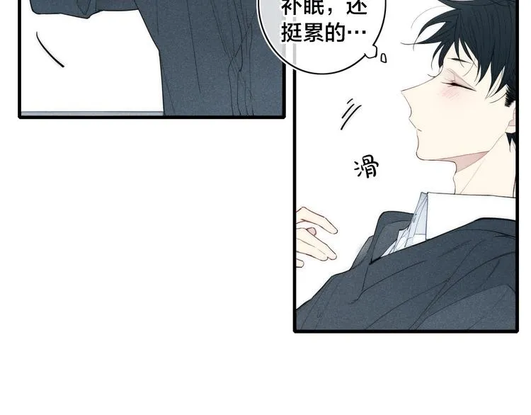 辞浅篇 第13话 没有一点防备 第22页