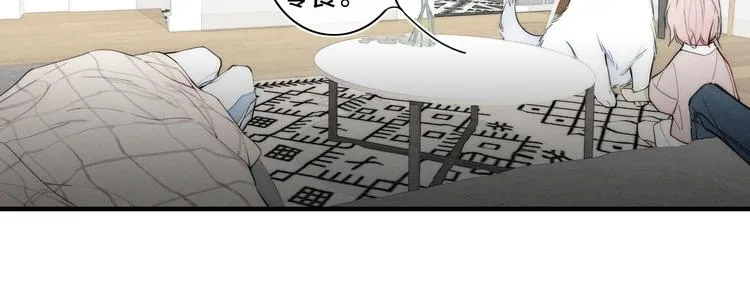 辞浅篇 第13话 没有一点防备 第29页