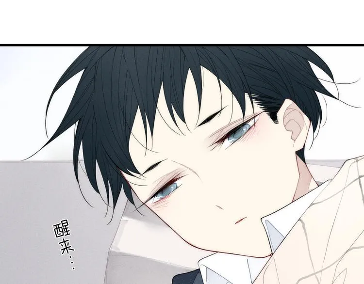 辞浅篇 第13话 没有一点防备 第30页