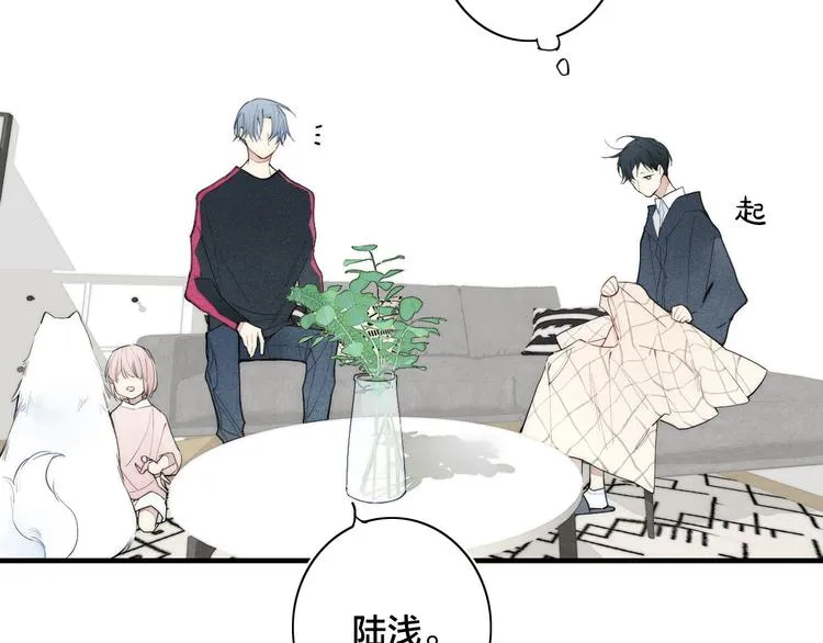辞浅篇 第13话 没有一点防备 第32页