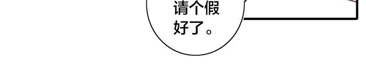 辞浅篇 第13话 没有一点防备 第42页
