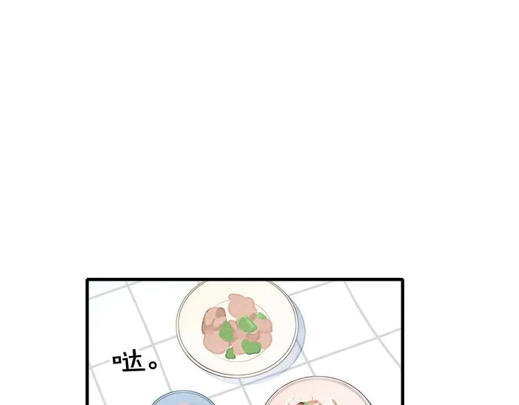 辞浅篇 第13话 没有一点防备 第47页