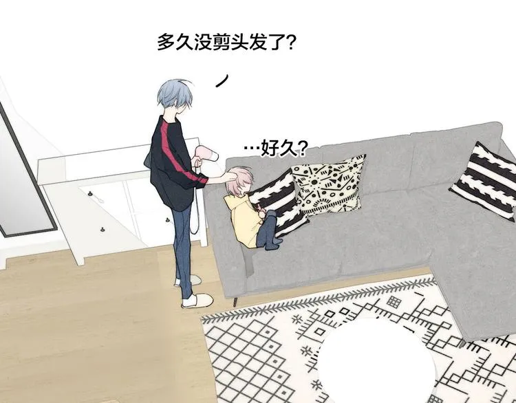 辞浅篇 第13话 没有一点防备 第64页