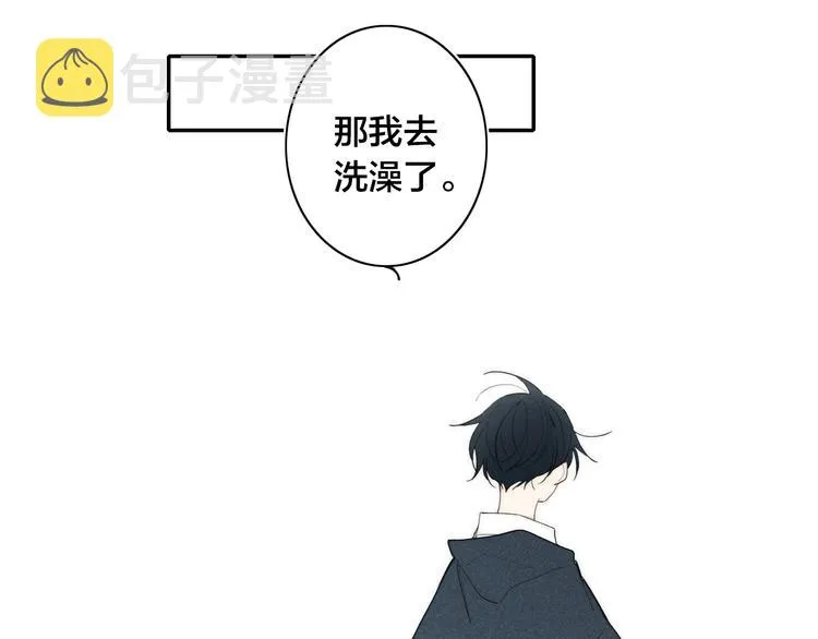 辞浅篇 第13话 没有一点防备 第78页