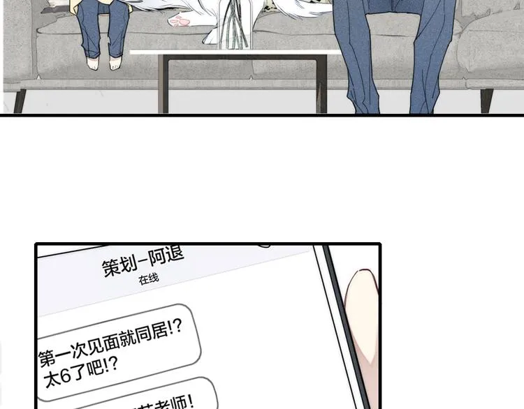 辞浅篇 第14话 防备之心 第5页