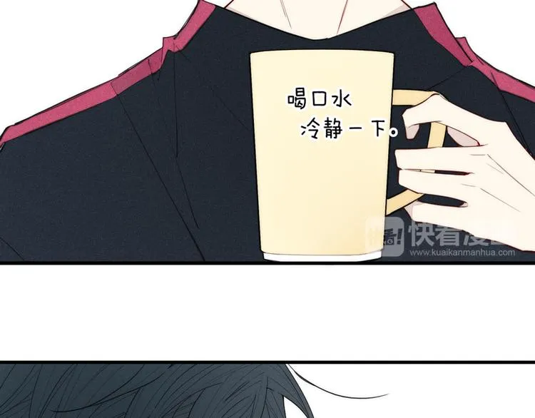 辞浅篇 第14话 防备之心 第17页