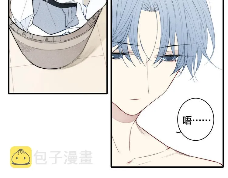 辞浅篇 第14话 防备之心 第27页