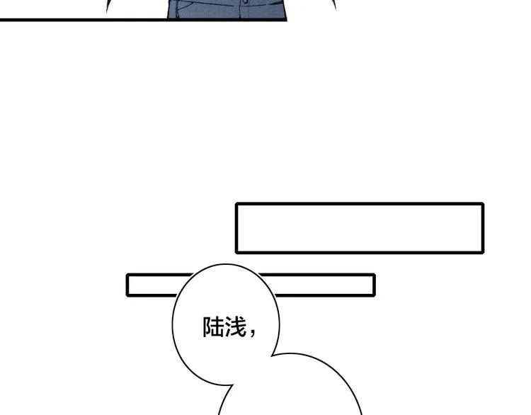 辞浅篇 第14话 防备之心 第34页