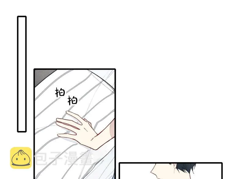 辞浅篇 第14话 防备之心 第65页