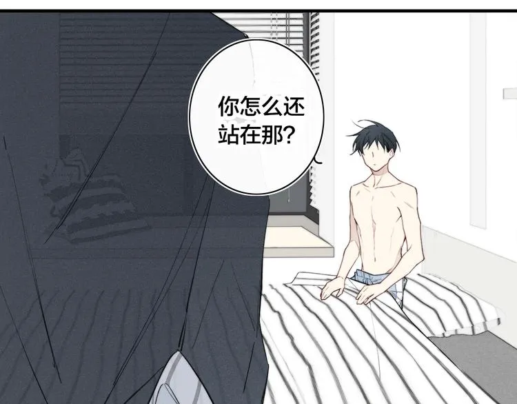 辞浅篇 第14话 防备之心 第67页