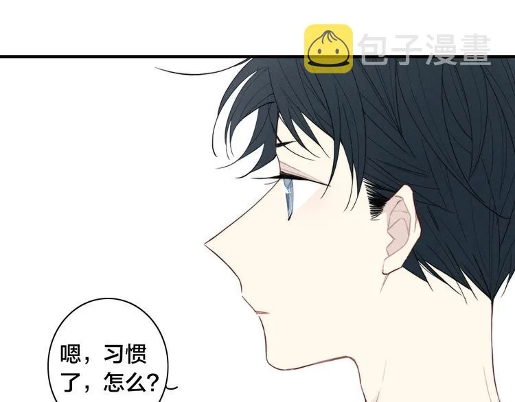 辞浅篇 第14话 防备之心 第70页