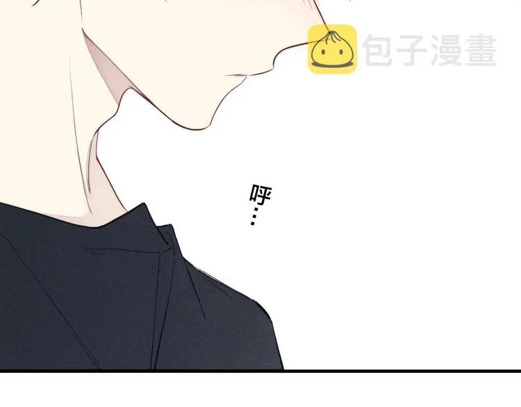 辞浅篇 第14话 防备之心 第72页