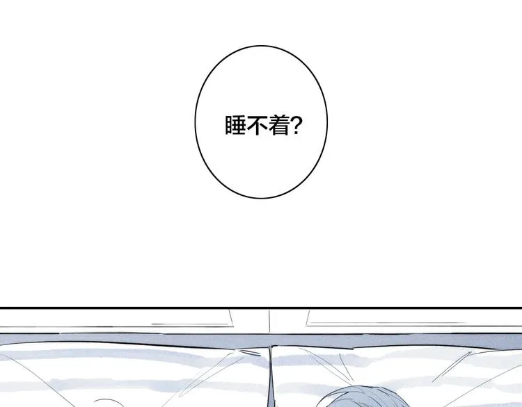 辞浅篇 第15话 夜色温柔 第45页