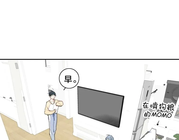 辞浅篇 第16话 挣扎 第6页