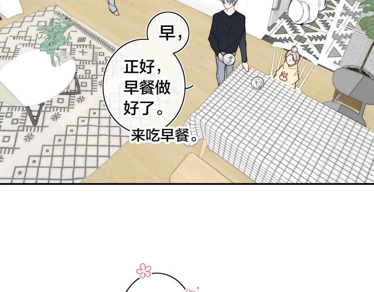 辞浅篇 第16话 挣扎 第7页