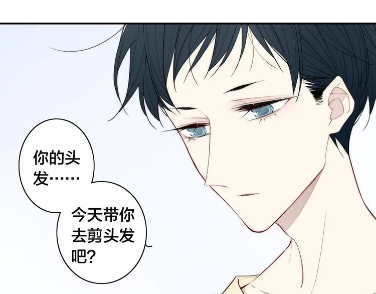 辞浅篇 第16话 挣扎 第9页