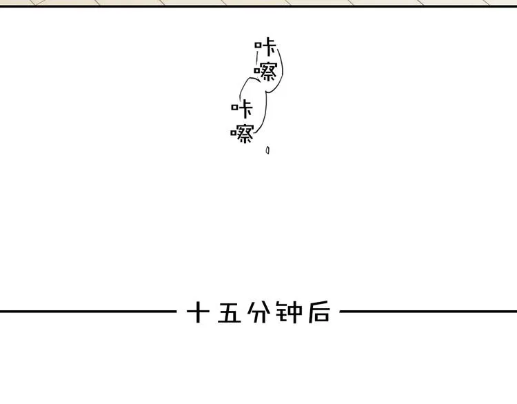 辞浅篇 第16话 挣扎 第21页