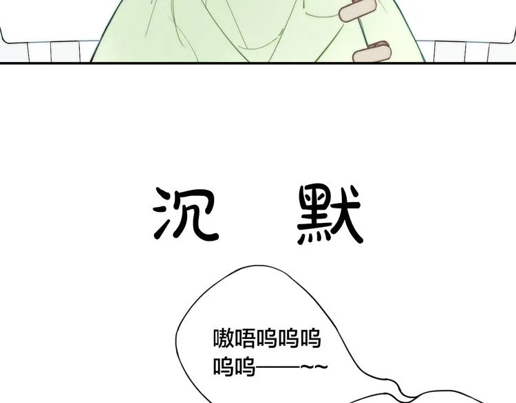 辞浅篇 第16话 挣扎 第26页