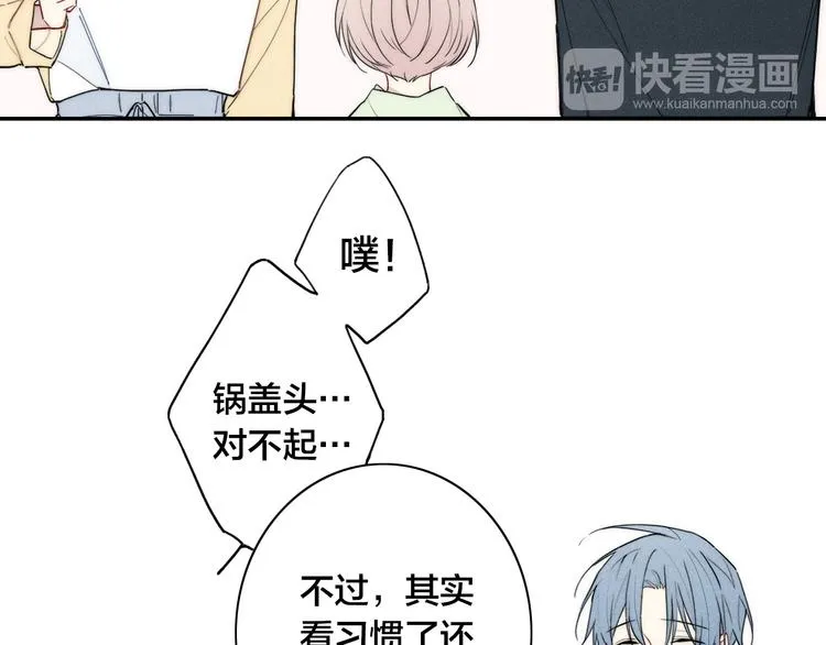 辞浅篇 第16话 挣扎 第30页