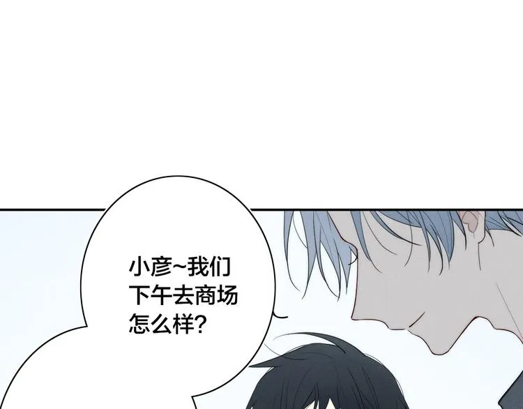 辞浅篇 第16话 挣扎 第32页