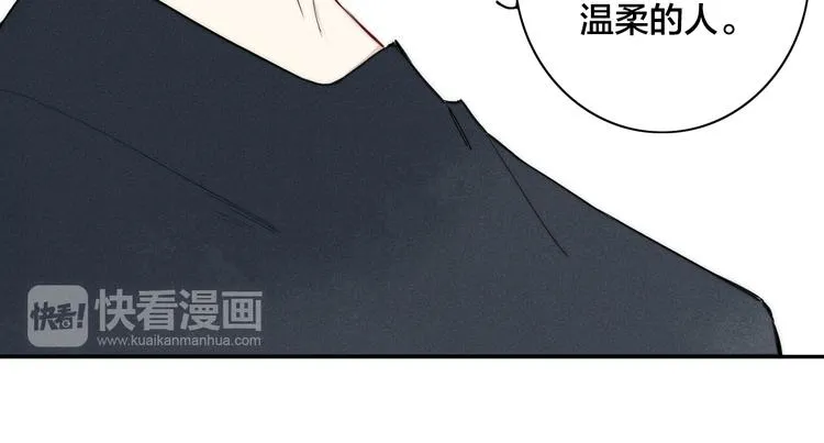 辞浅篇 第16话 挣扎 第61页