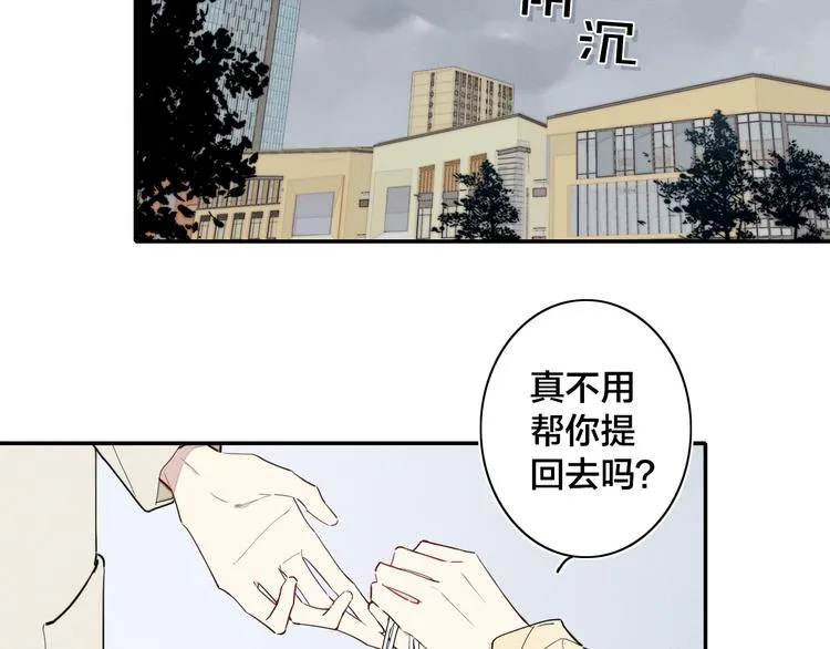 辞浅篇 第16话 挣扎 第68页