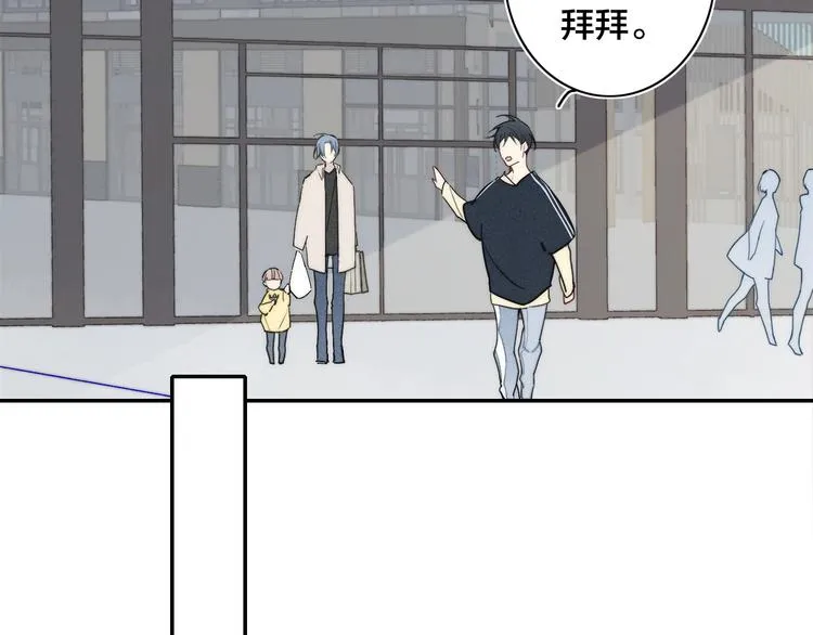 辞浅篇 第16话 挣扎 第70页