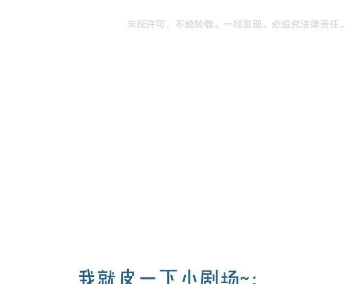 辞浅篇 第16话 挣扎 第96页
