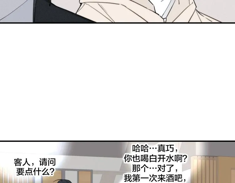 辞浅篇 第18话 怀抱 第59页