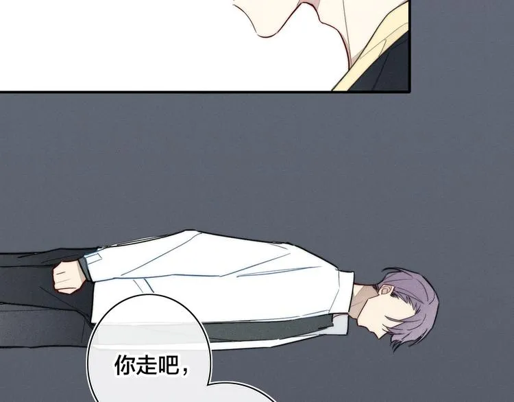 第17话 我心明月 第17页