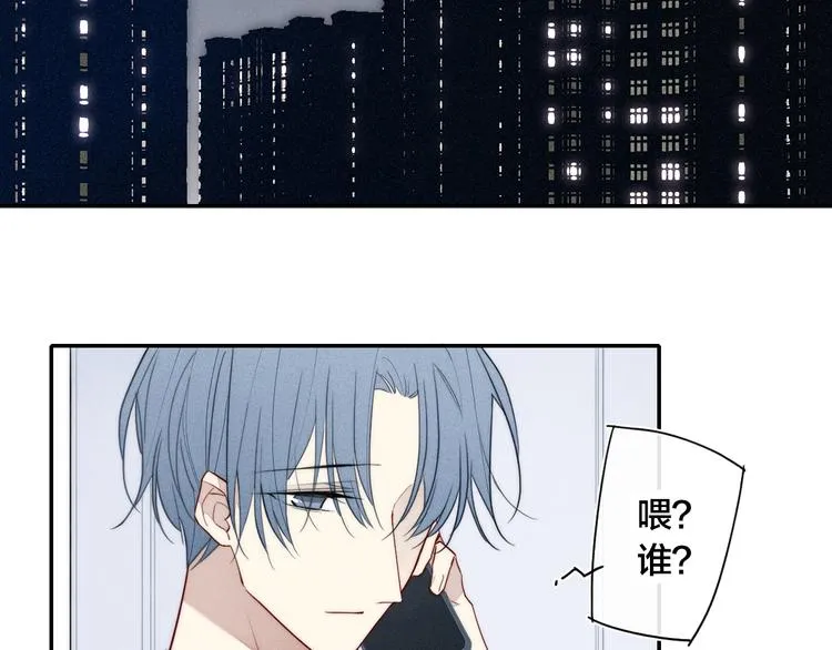 第17话 我心明月 第34页