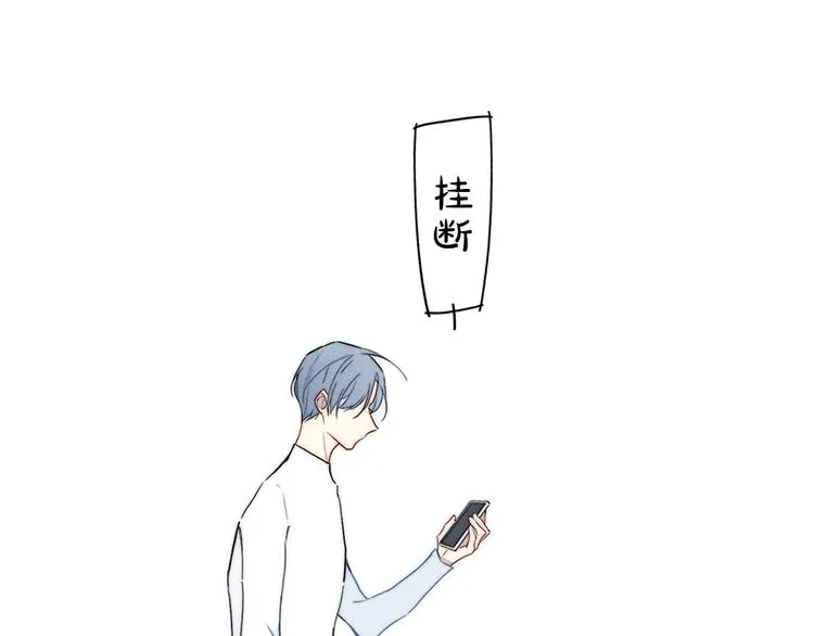 第17话 我心明月 第40页