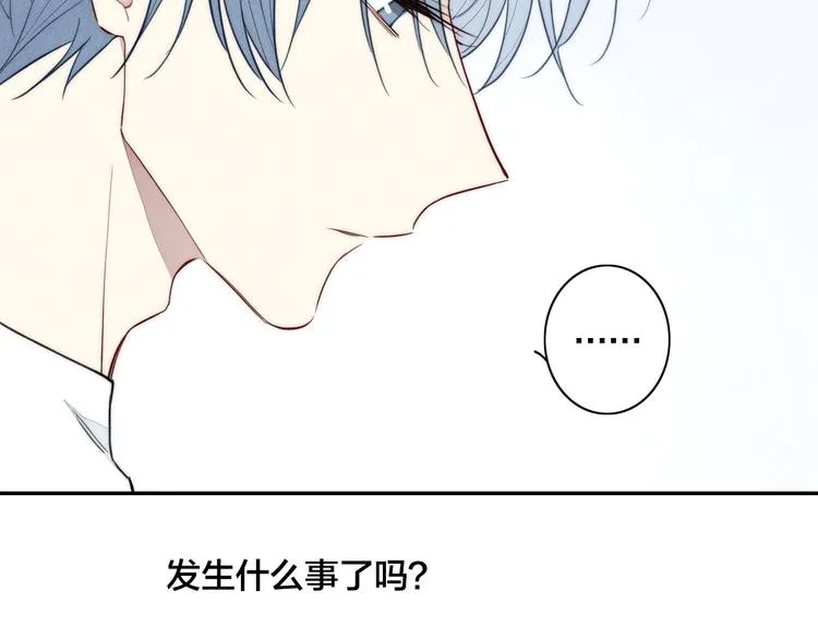 第17话 我心明月 第42页