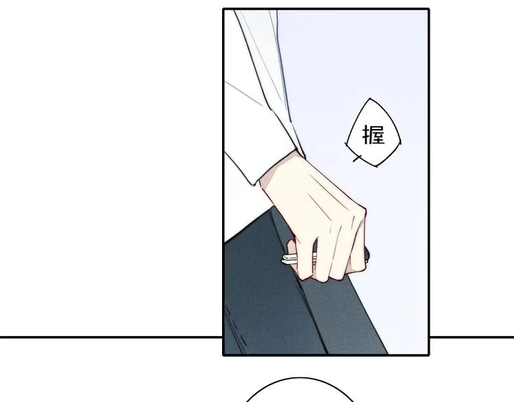 第17话 我心明月 第43页