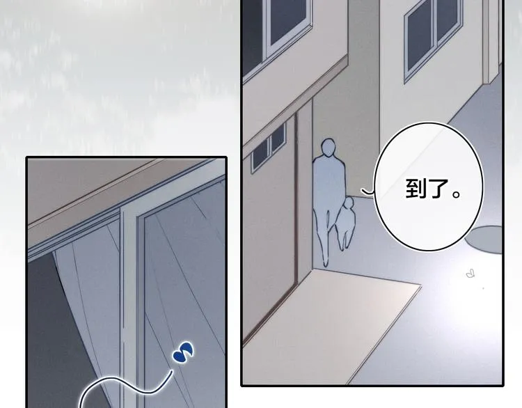 第17话 我心明月 第56页