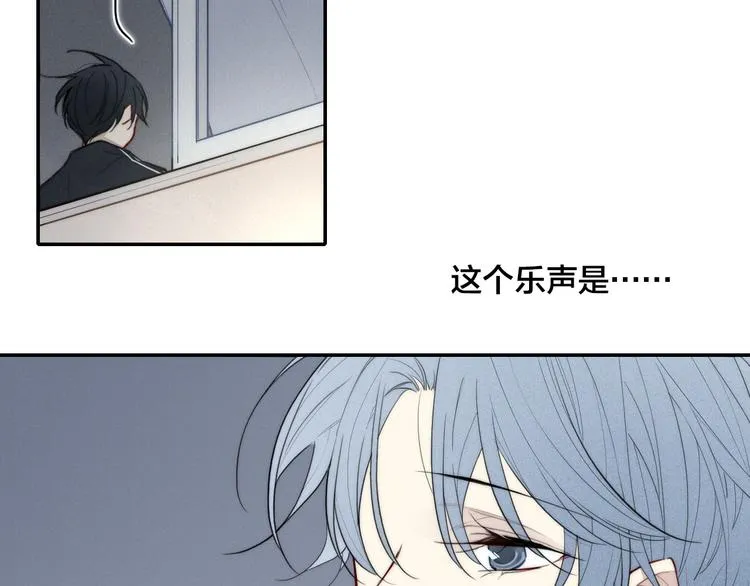 第17话 我心明月 第57页