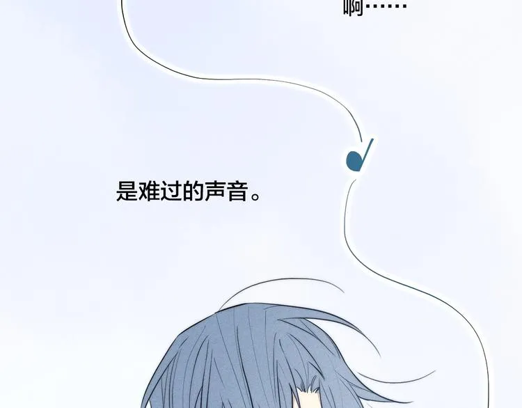 第17话 我心明月 第62页
