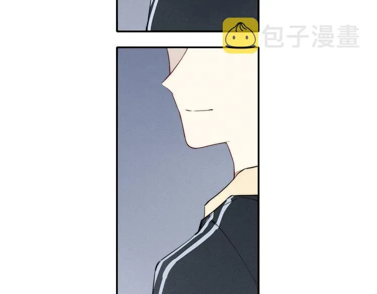 第17话 我心明月 第73页