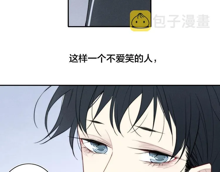 第17话 我心明月 第74页