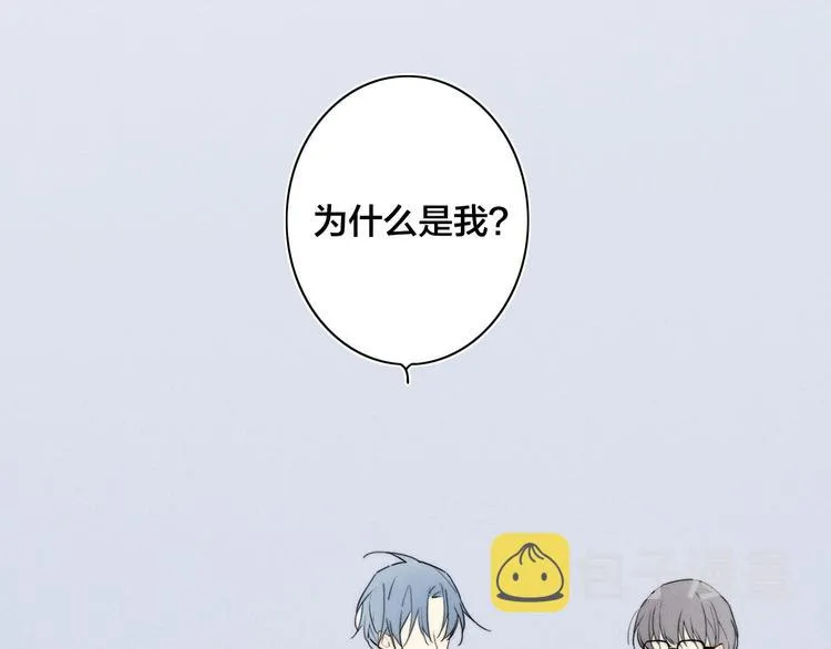 辞浅篇 第19话 觉悟 第6页