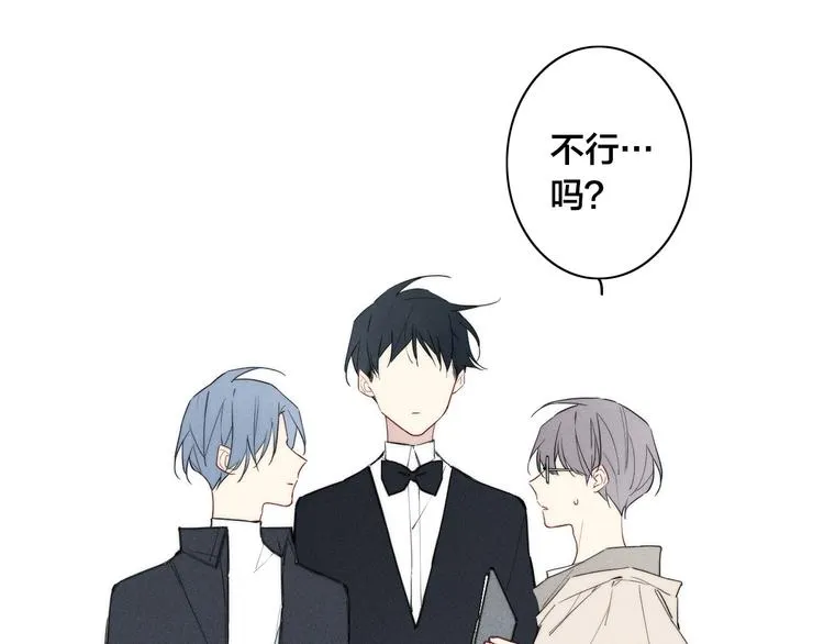 辞浅篇 第19话 觉悟 第34页