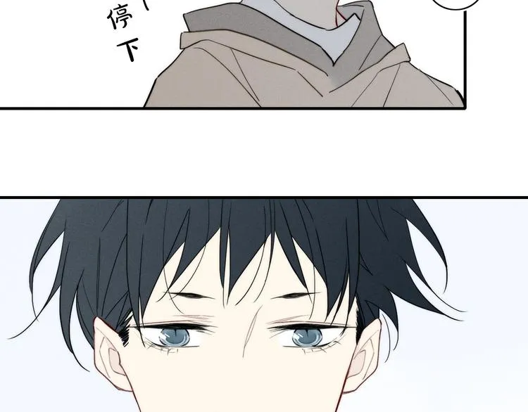 辞浅篇 第19话 觉悟 第52页