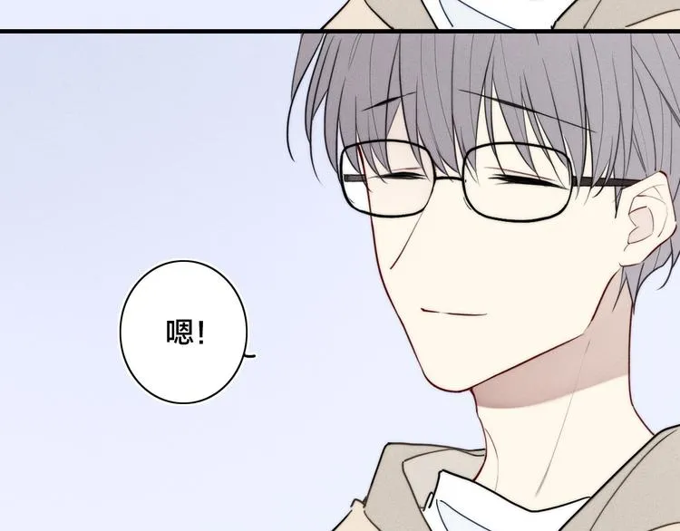 辞浅篇 第19话 觉悟 第55页