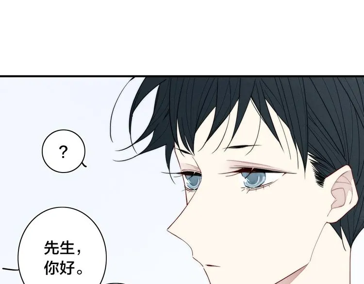 辞浅篇 第20话 女友 第68页