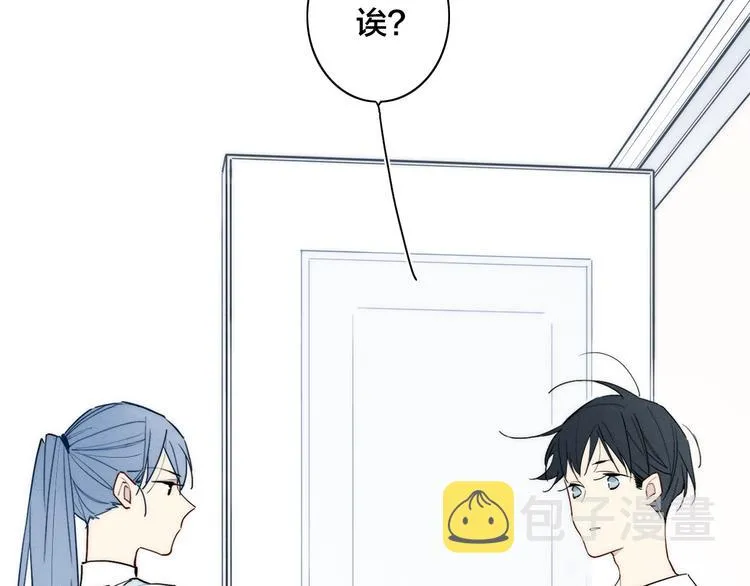辞浅篇 第21话 无名之火 第5页