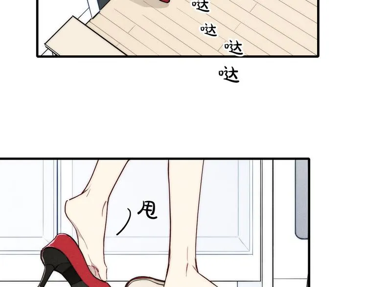 辞浅篇 第21话 无名之火 第12页