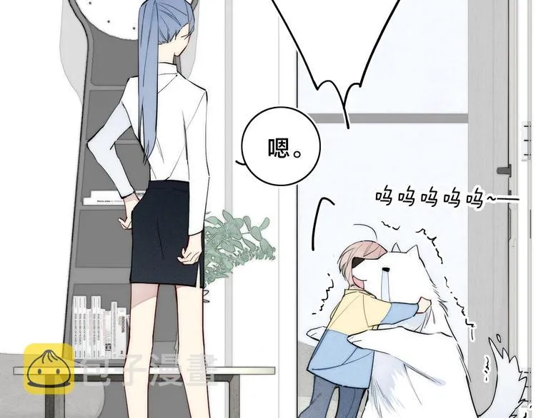 辞浅篇 第21话 无名之火 第19页