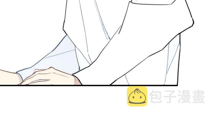 辞浅篇 第21话 无名之火 第40页