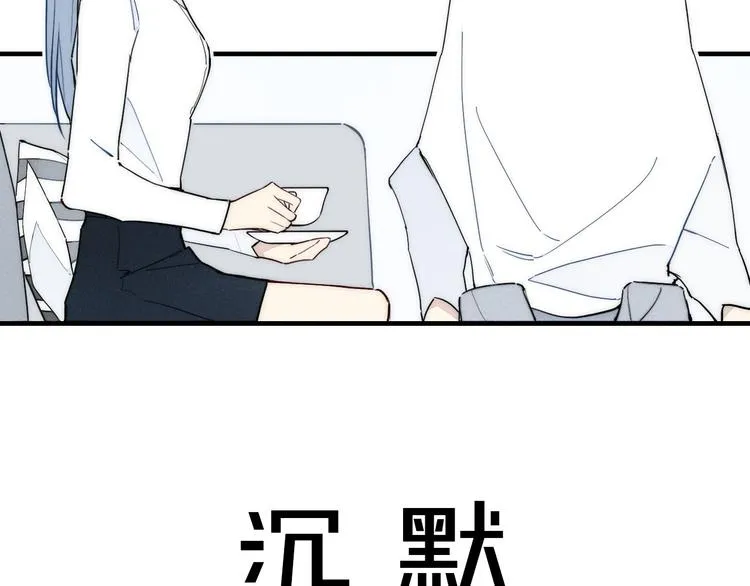 辞浅篇 第21话 无名之火 第49页